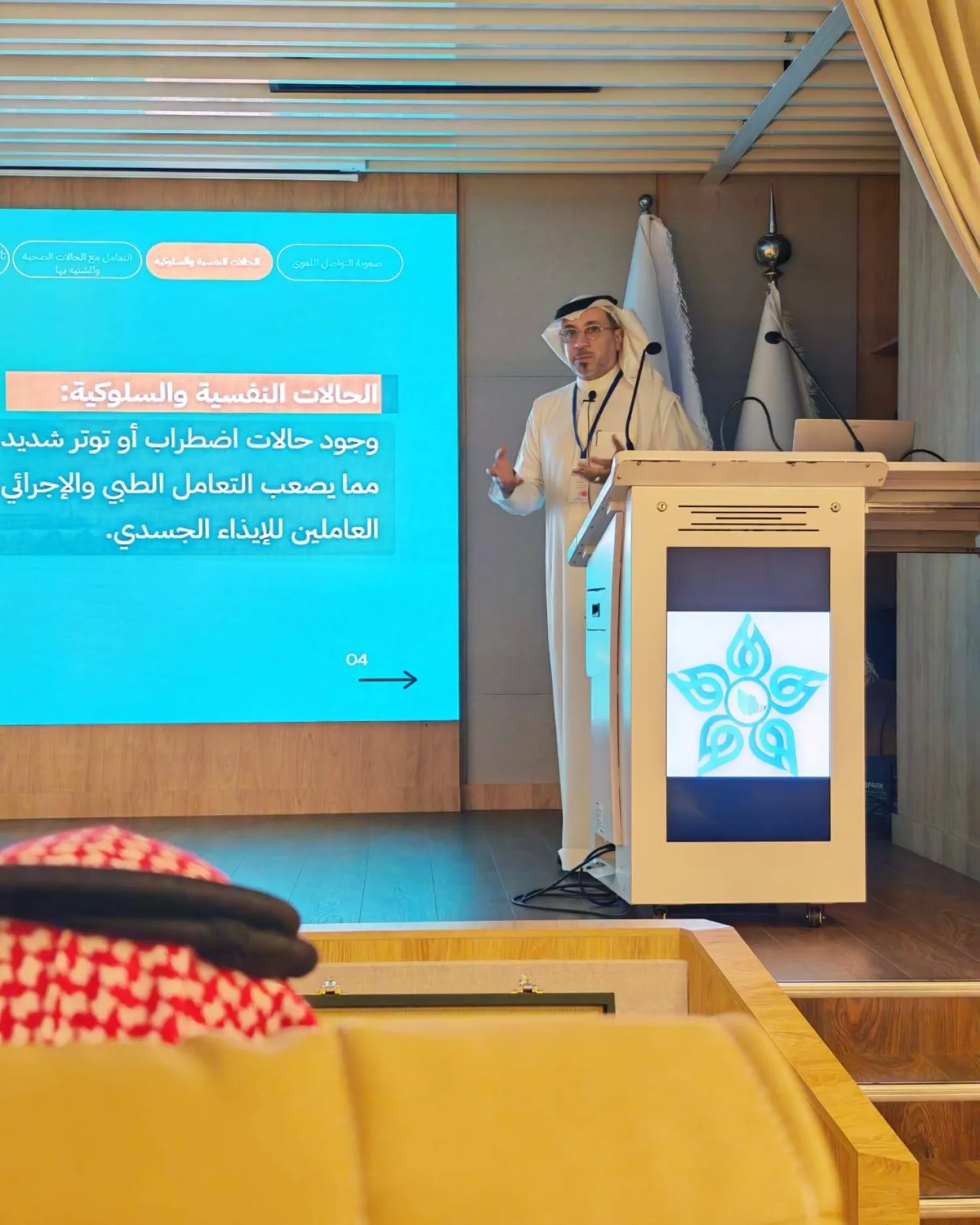 هيثم مساوا يُقدّم ورشة عمل بعنوان «التحدّيات الصحية في المنافذ الجوّية» (الشرق الأوسط)