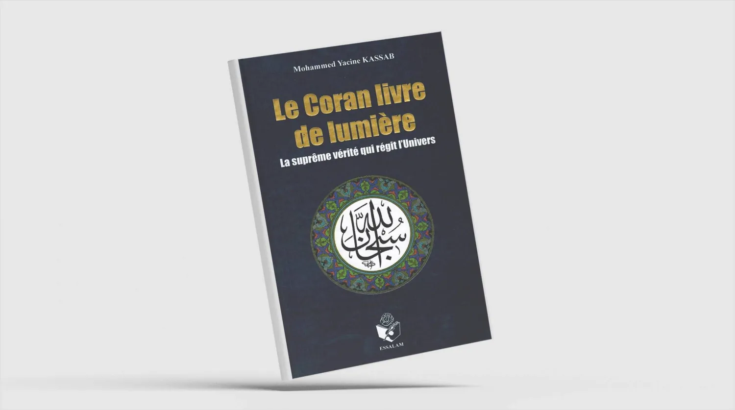 كتب فرنسية تقدم قراءة مختلفة للإسلام