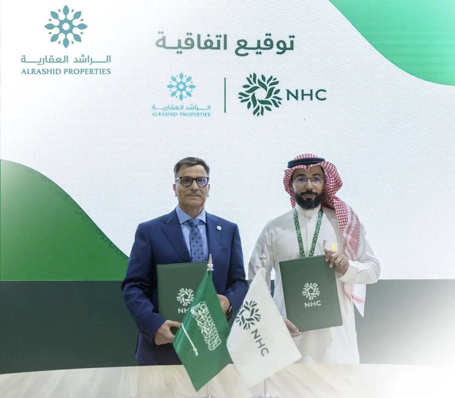 «الراشد العقارية» تعزّز حضورها في «سيتي سكيب العالمي 2025»