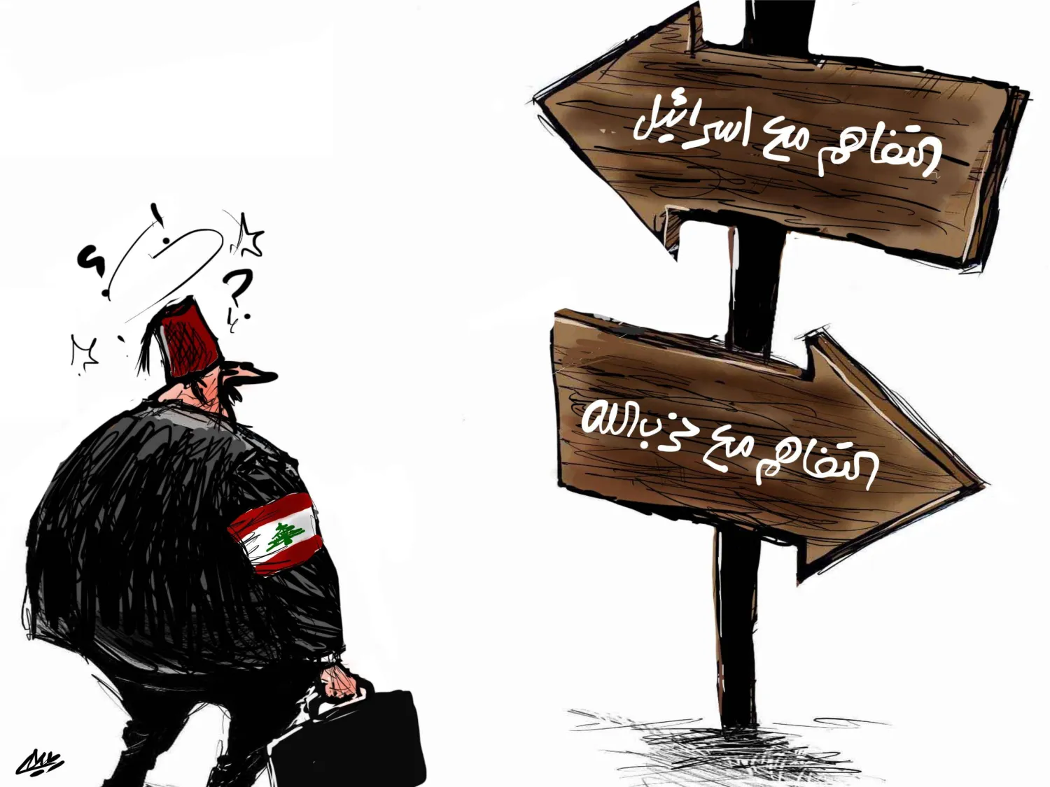 קָרִיקָטוּרָה