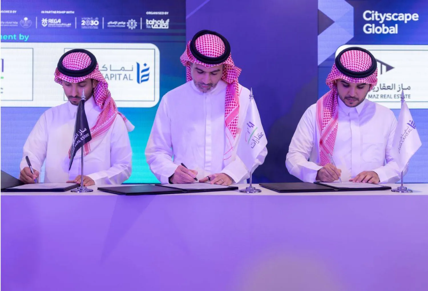 «ماز العقارية» توقّع اتفاقيات استراتيجية مع «نما كابيتال» خلال «سيتي سكيب»