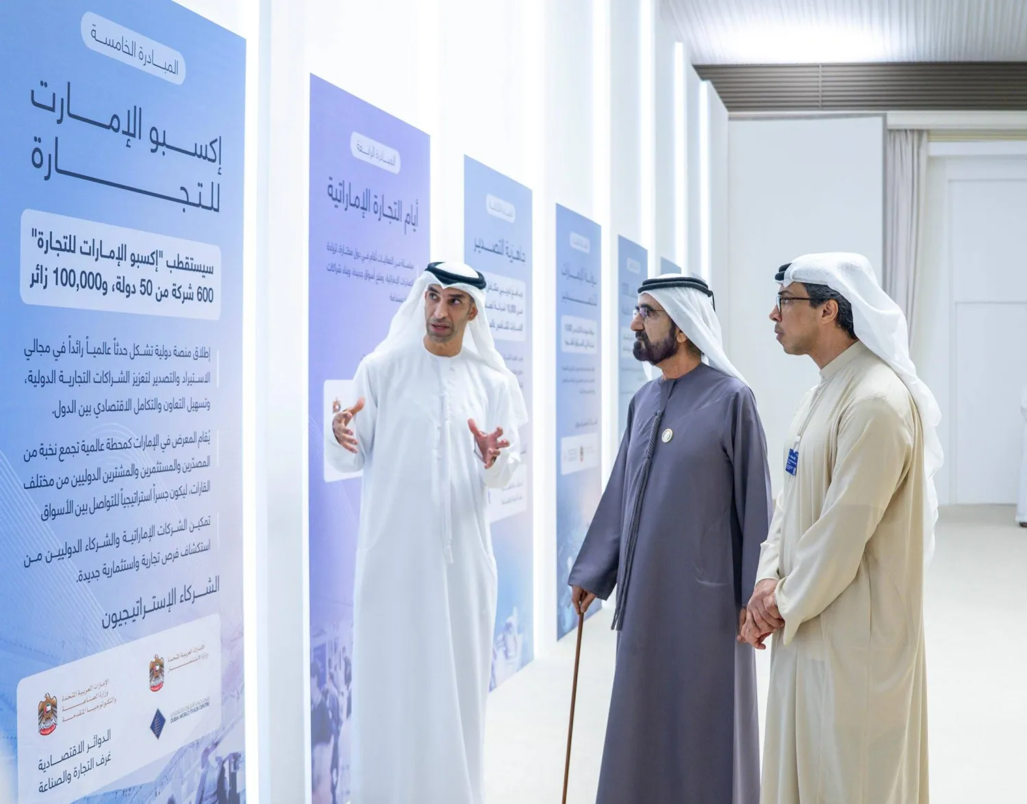 الشيخان محمد بن راشد ومنصور بن زايد يستمعان لحديث وزير التجارة الخارجية ثاني الزيودي (وام)