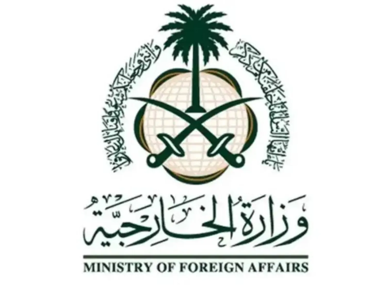 Saudi Arabia Condemns Israeli Attacks in Gaza and Khan Younis, Violation of Syria’s Sovereignty