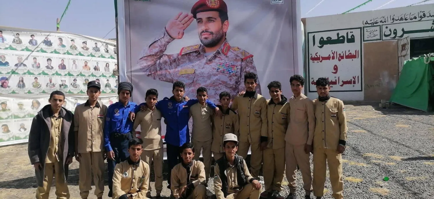 الجماعة الحوثية حولت المدارس العامة إلى مراكز لتجنيد الطلاب (إعلام محلي)