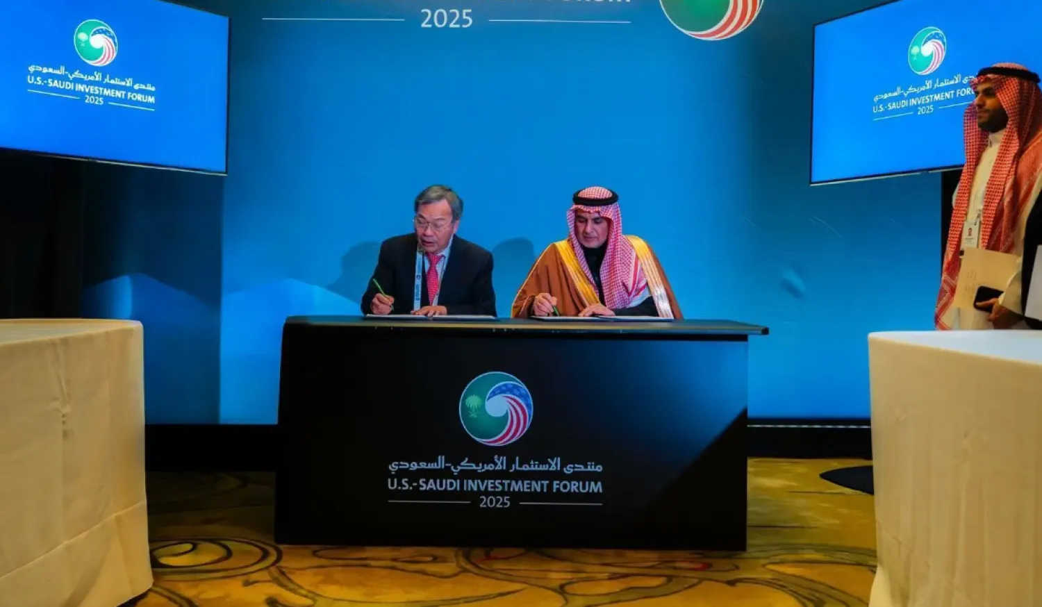 The agreements seek to accelerate the Kingdom's digital transformation - SPA 

