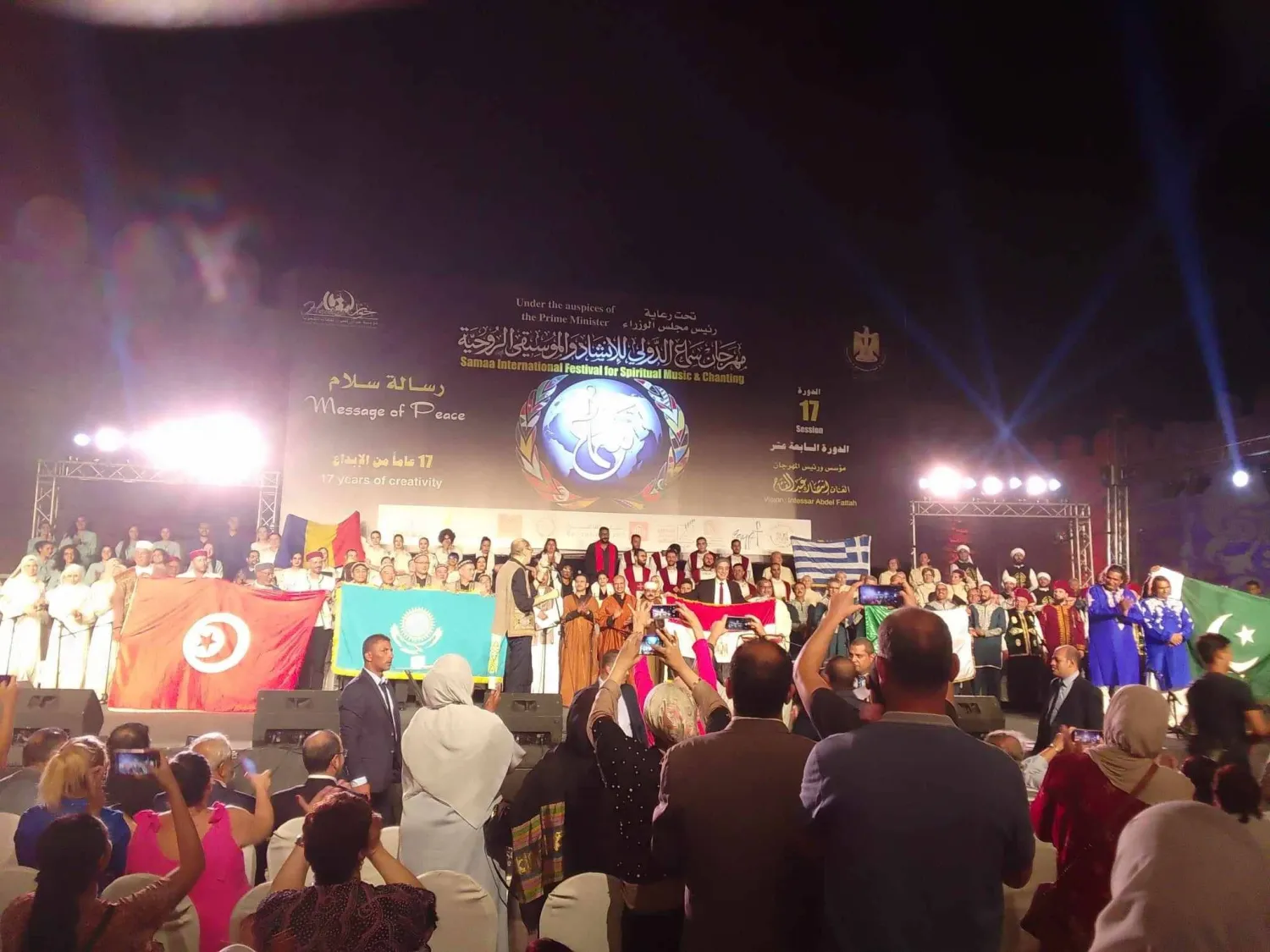 مهرجان سماع الدولي شهد حضوراً لافتاً في دورات سابقة (الشرق الأوسط)