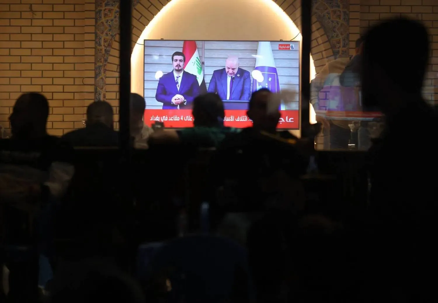 Iraqis gather at a Baghdad cafe to watch final election results, November 17, 2025 (AFP)