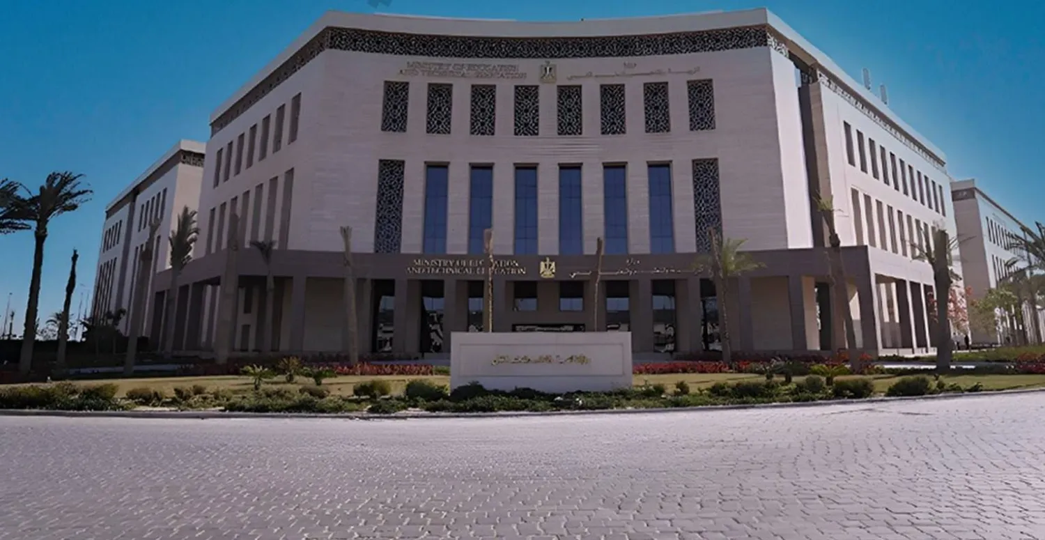 وزارة التربية والتعليم المصرية اتخذت إجراءات صارمة ضد مدرسة دولية (وزارة التربية والتعليم المصرية)