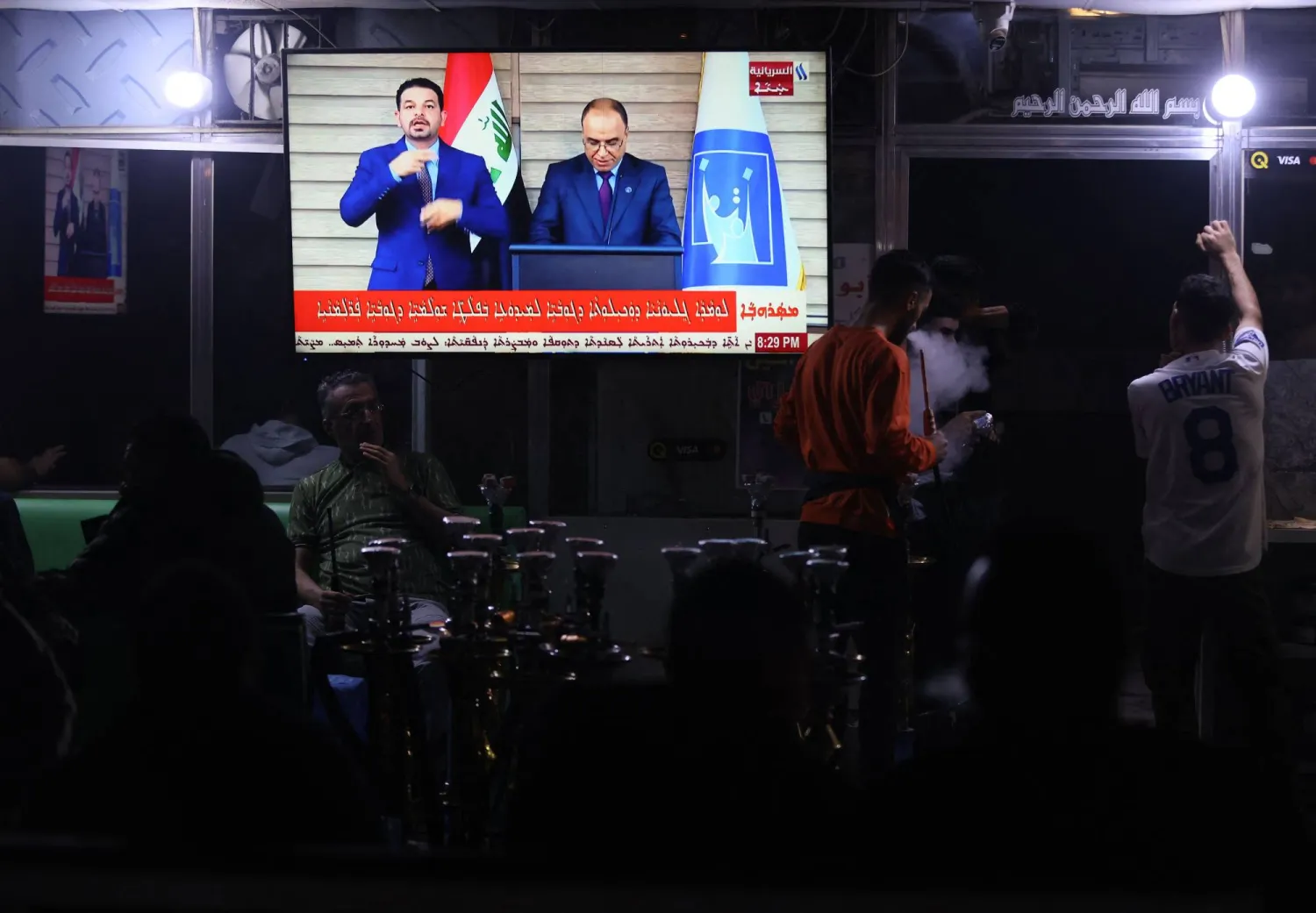 عراقيون يتابعون إعلان نتائج الانتخابات الاثنين الماضي (أ.ف.ب)