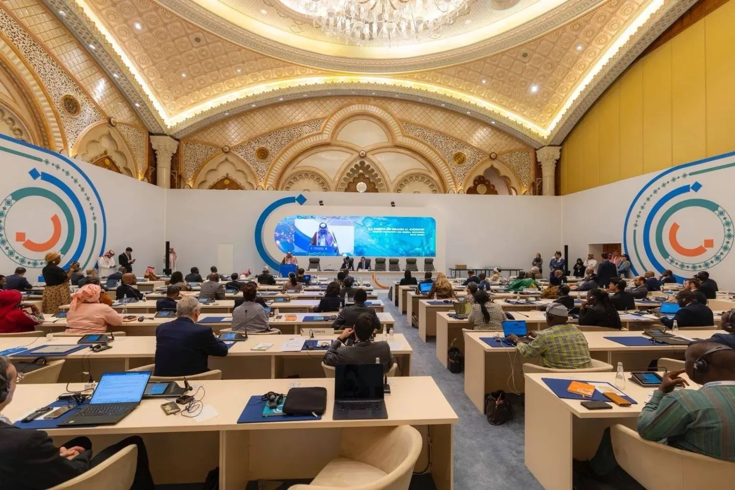 The 21st General Conference of the United Nations Industrial Development Organization (UNIDO) is taking place in Riyadh. (Saudi Ministry of Industry).