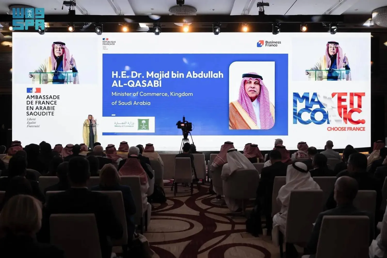 Saudi Minister of Commerce and Chairman of the Board of Directors of the General Authority of Foreign Trade Majid Al-Qasabi addresses the forum on Sunday. (SPA)
