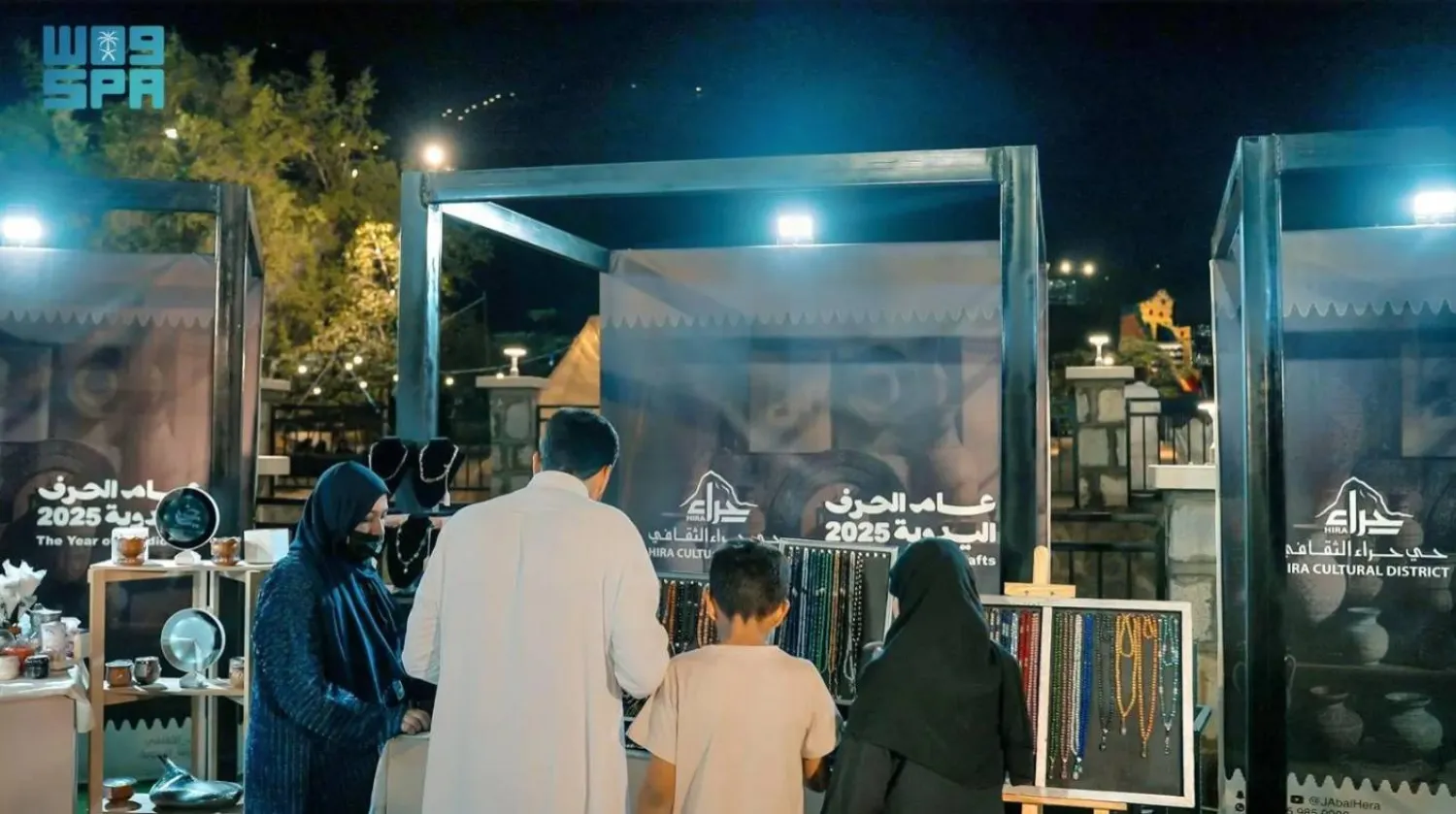 The cultural events run until Wednesday. SPA