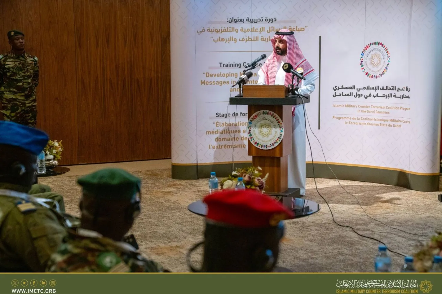 «التحالف الإسلامي» يعد شريكاً قوياً لدول الساحل في مواجهة الإرهاب (التحالف الإسلامي)