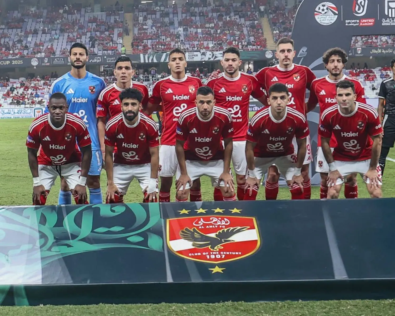 الأهلي المصري يفتقد لجهود 8 لاعبين (النادي الأهلي)