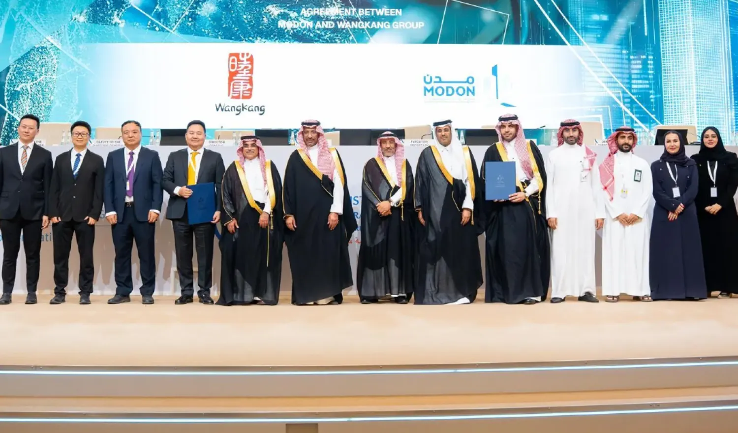 The event took place during MODON's participation in the 21st General Conference of the United Nations Industrial Development Organization (UNIDO) - SPA