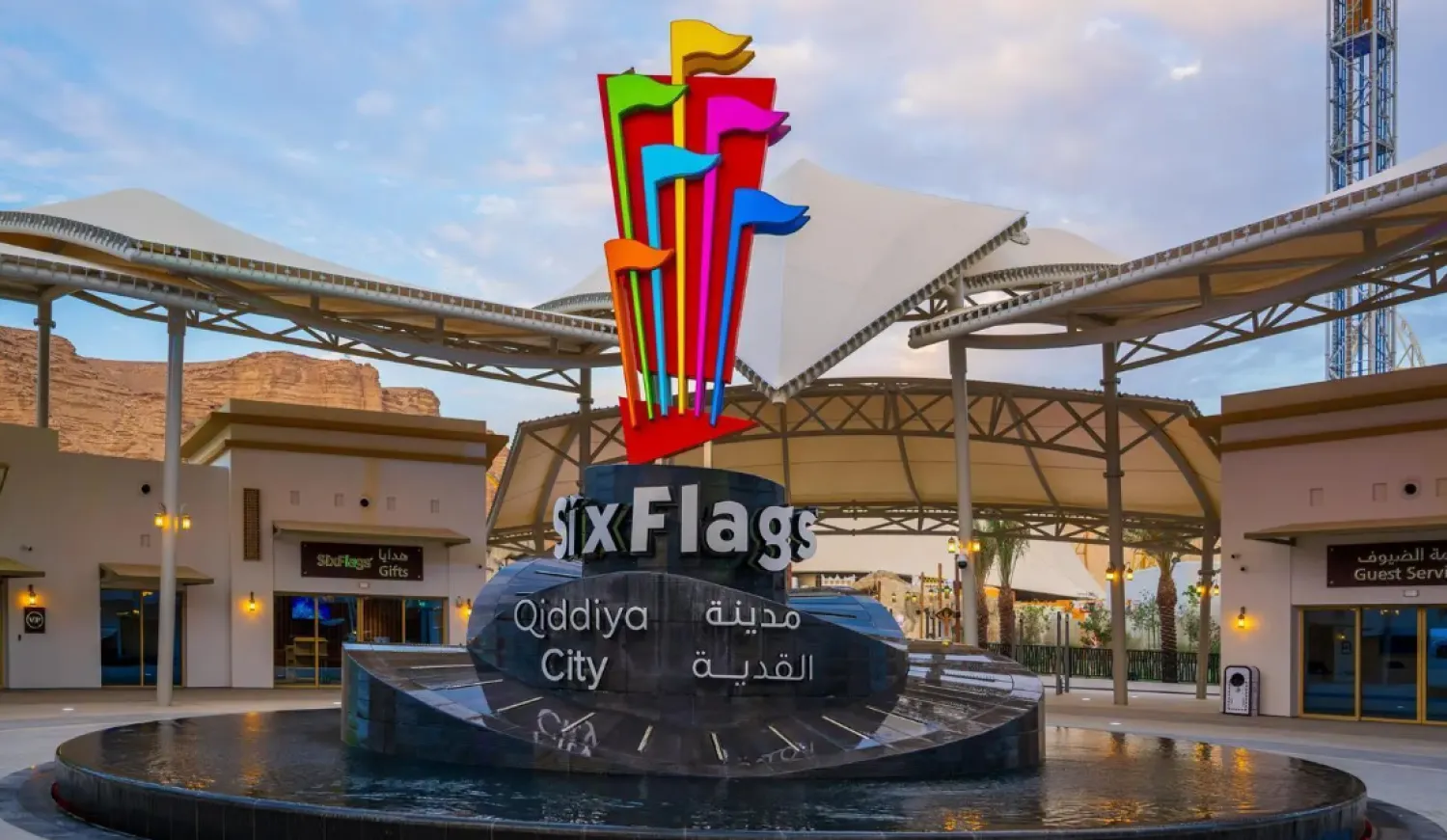 Six Flags Qiddiya City is among the first major destinations within the city - SPA