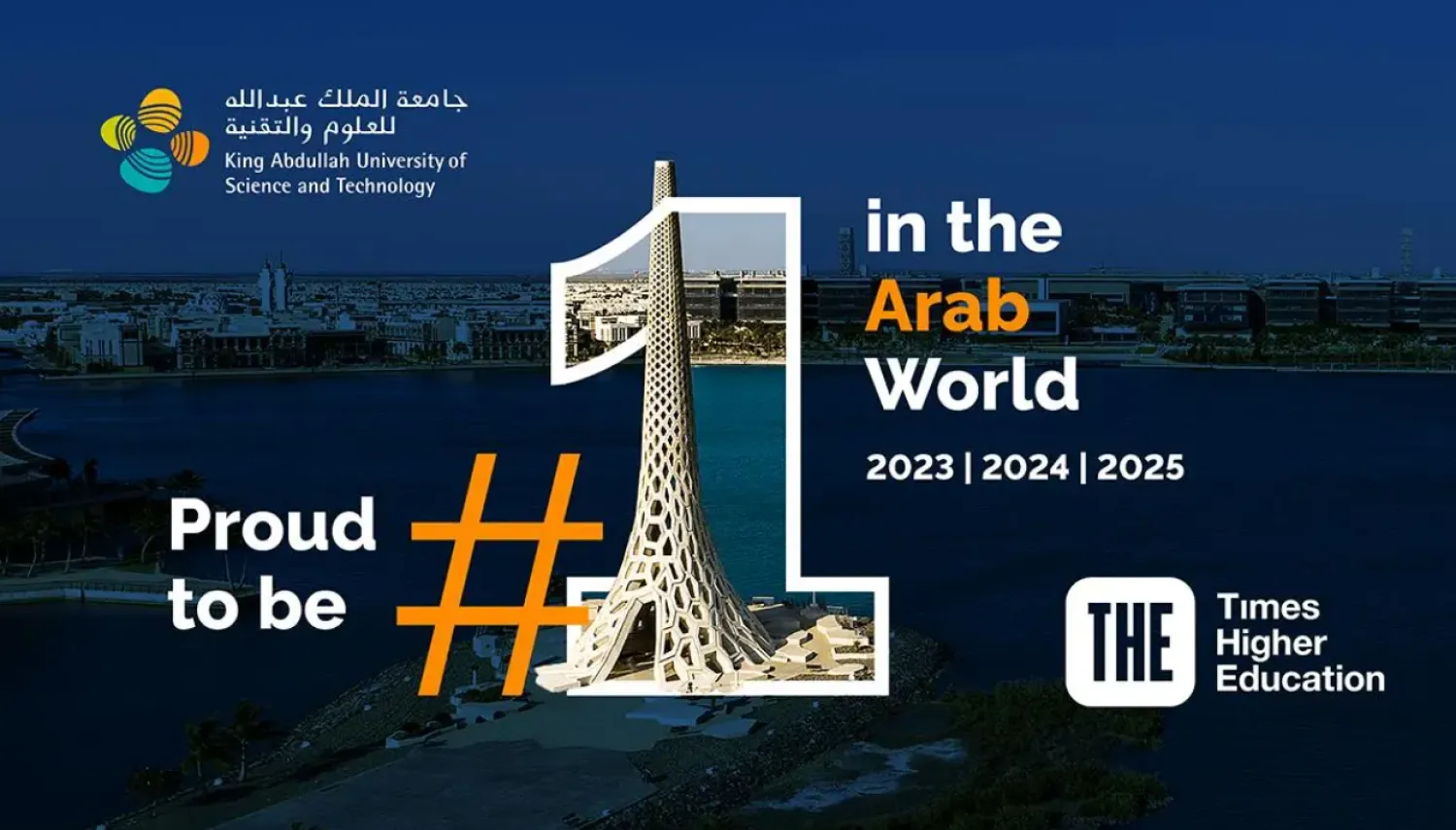 KAUST Named First in the Times Higher Education Arab University Rankings for Third Consecutive Year