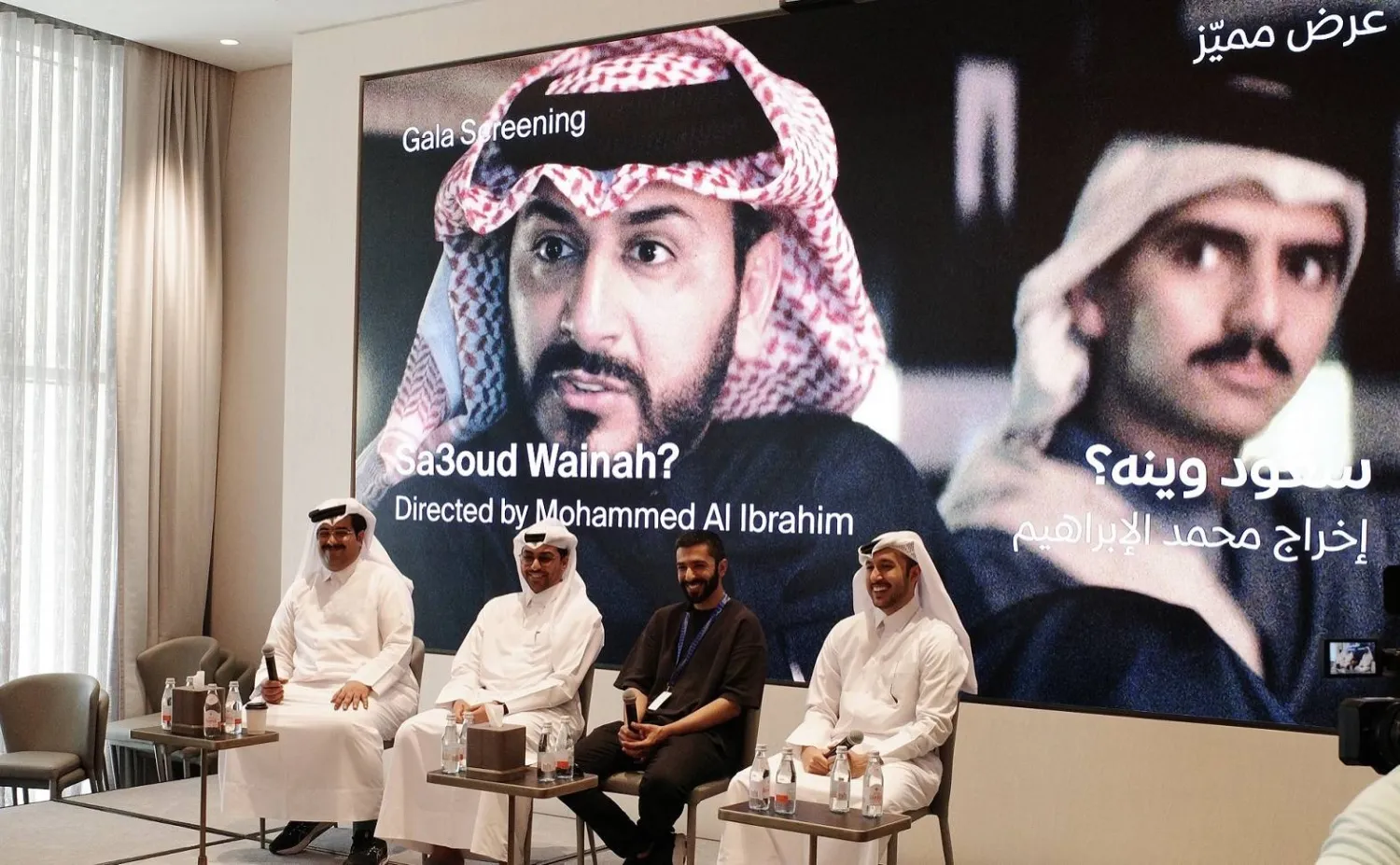 الفيلم القطري لفت الانتباه في عرضه الأول (مؤسسة الدوحة للأفلام)