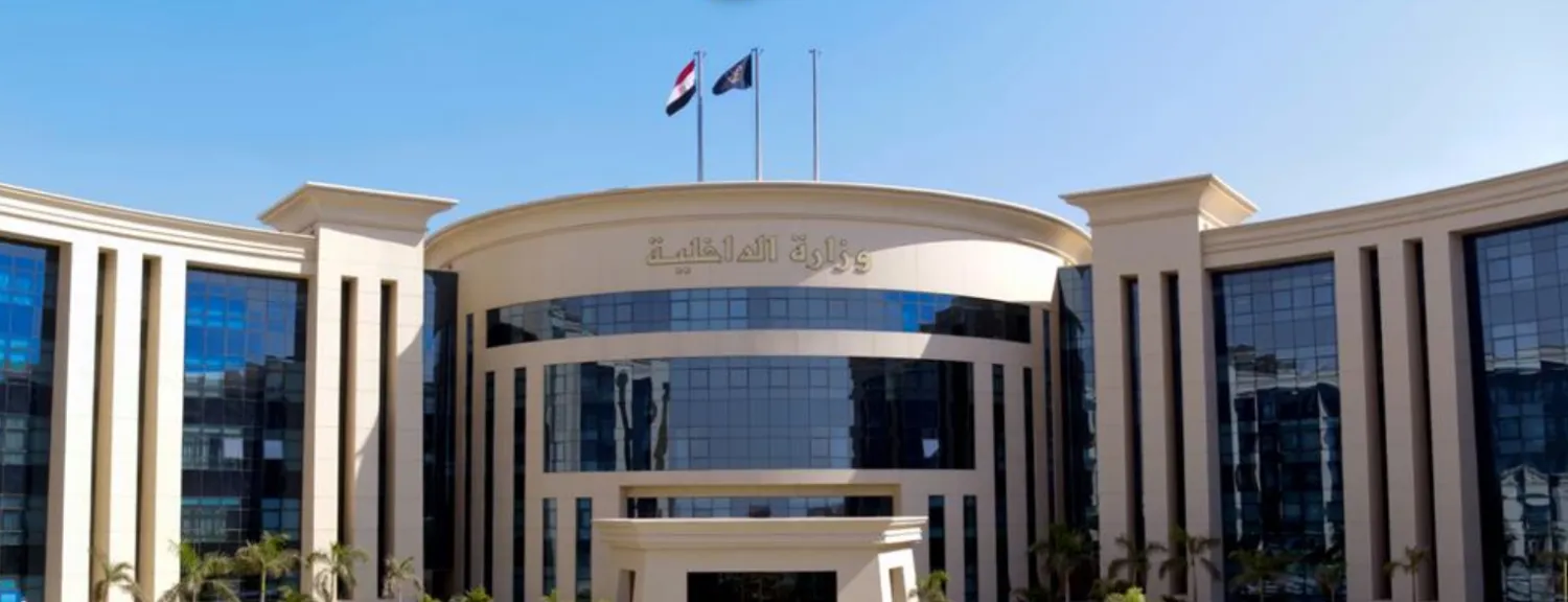 وزرة الداخلية المصرية رصدت مخالفات صُنَّاع محتوى (وزارة الداخلية)