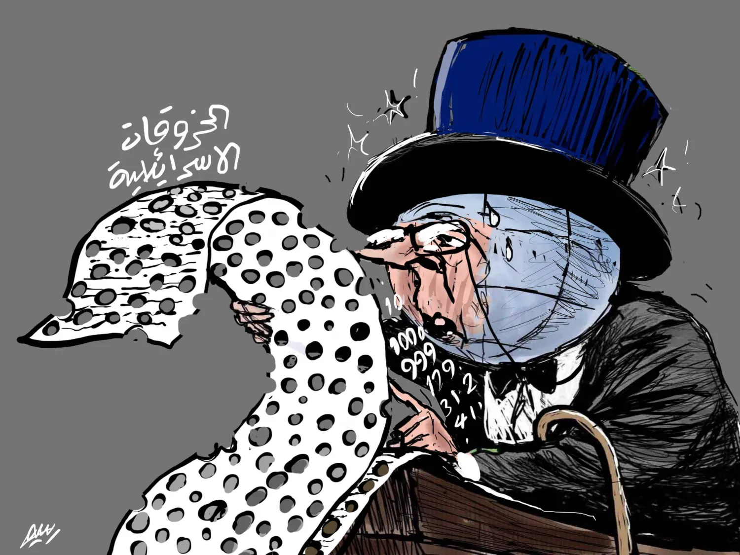 קָרִיקָטוּרָה