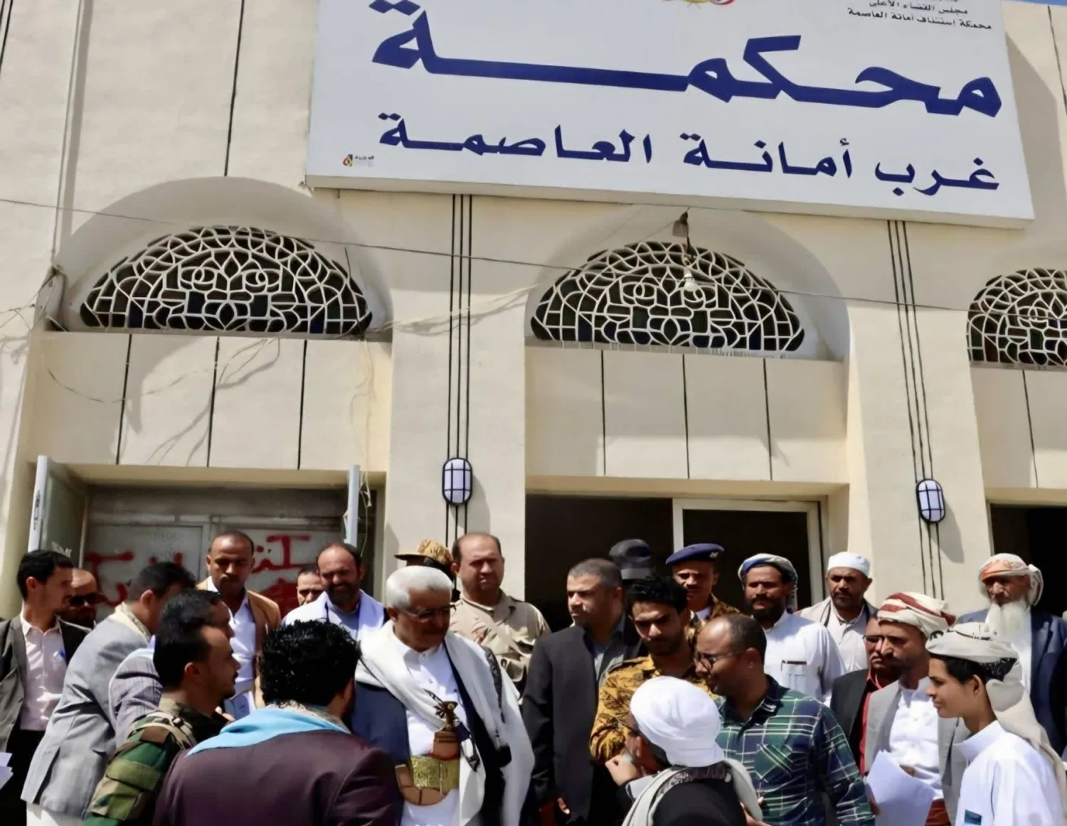 رجال الأعمال في مناطق سيطرة الحوثيين يشكون تعطيل القضاء (إعلام محلي)