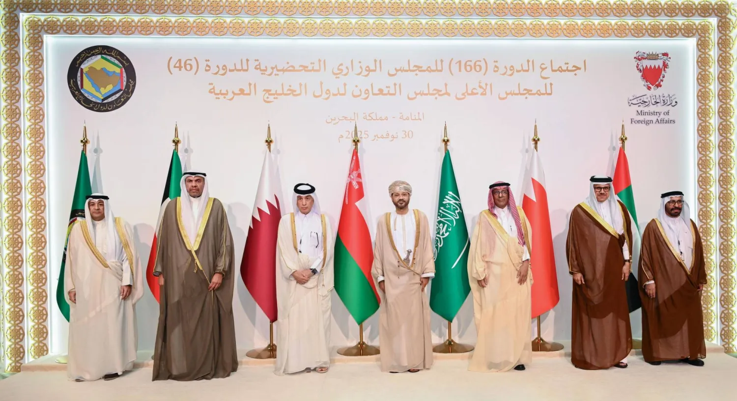 وزراء خارجية وممثلون عن دول مجلس التعاون الخليجي خلال اجتماع المجلس الوزاري في البحرين (العمانية)