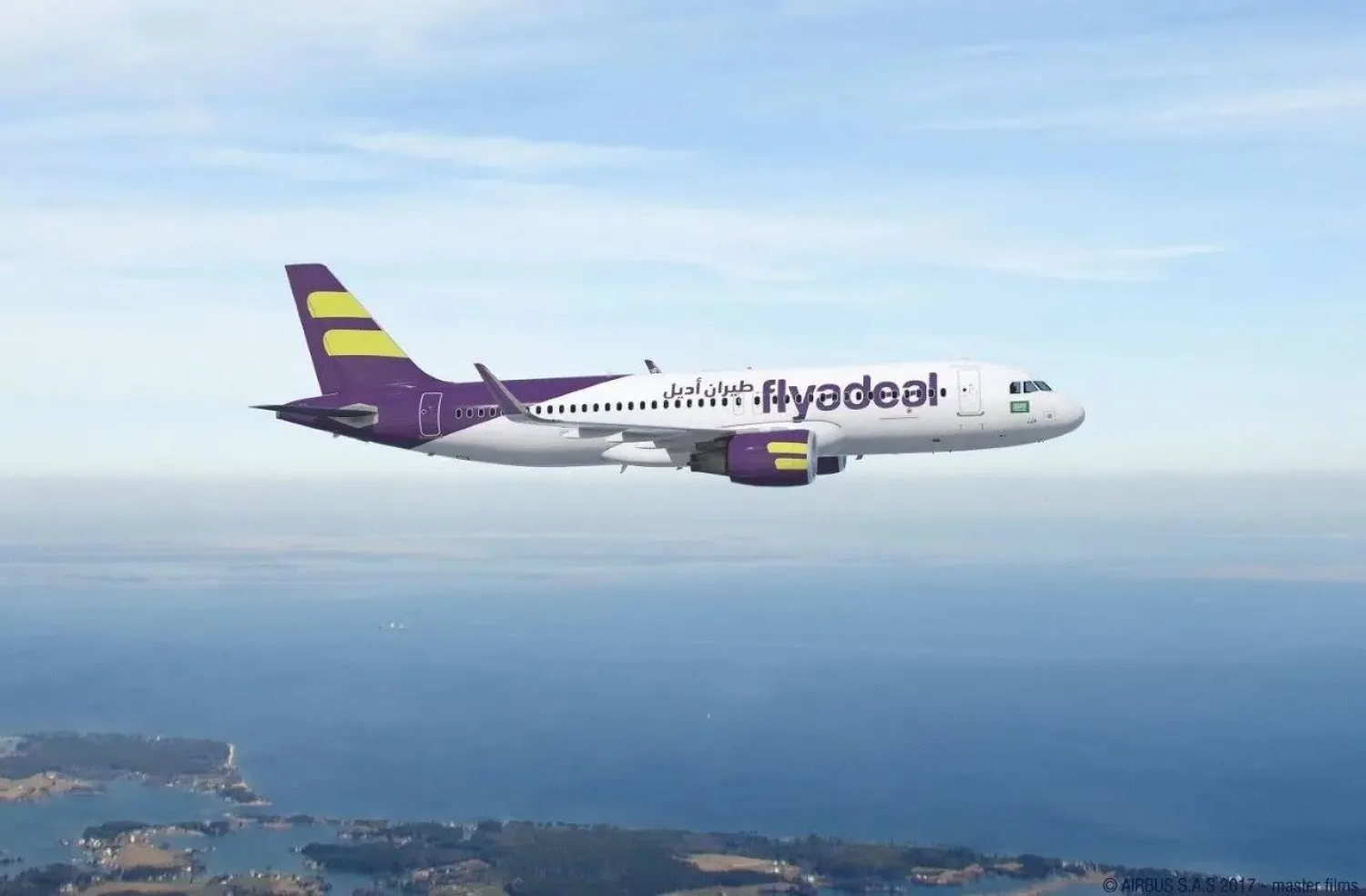 طائرة تابعة لشركة «أديل» السعودية (واس)