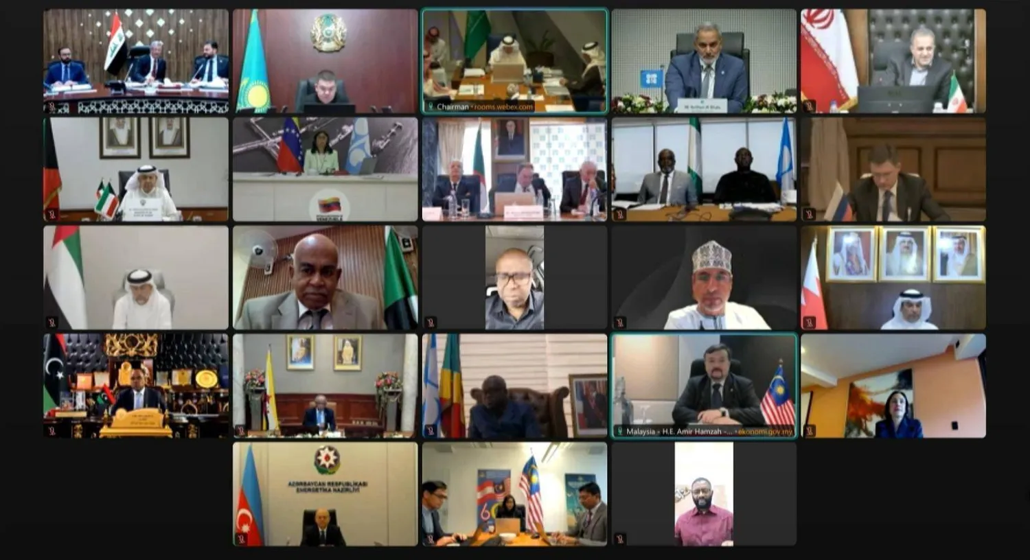 الاجتماع الوزاري الأربعين الافتراضي (إكس)