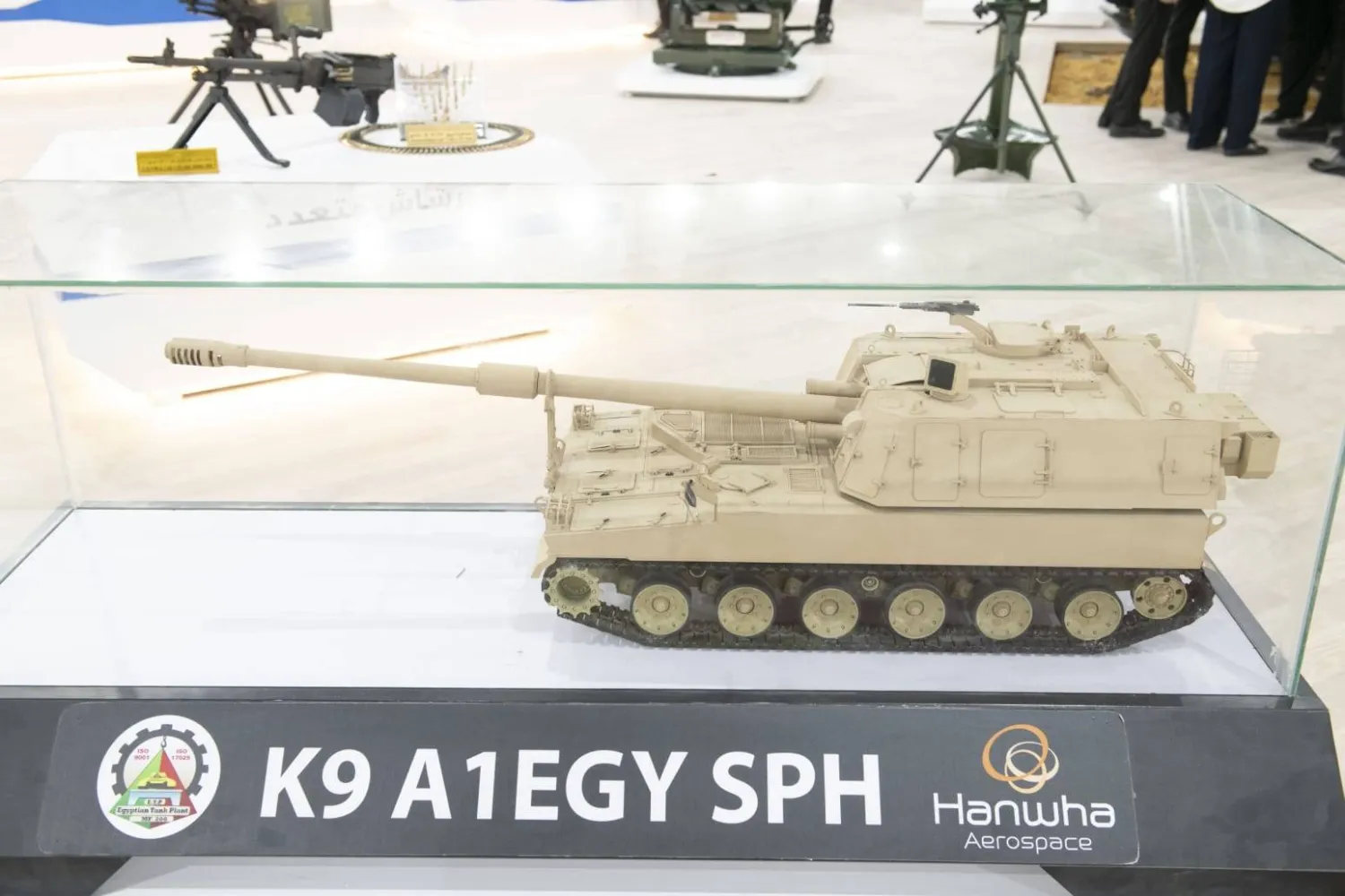 أحد معروضات وزارة الإنتاج الحربي المصرية في «إيديكس 2025» (وزارة الإنتاج الحربي)