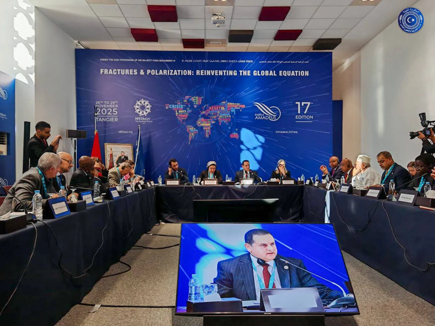 جانب من حضور «منتدى ميدايز الدولي 2025» المنعقد في المغرب الأحد (وزارة الخارجية بشرق ليبيا)