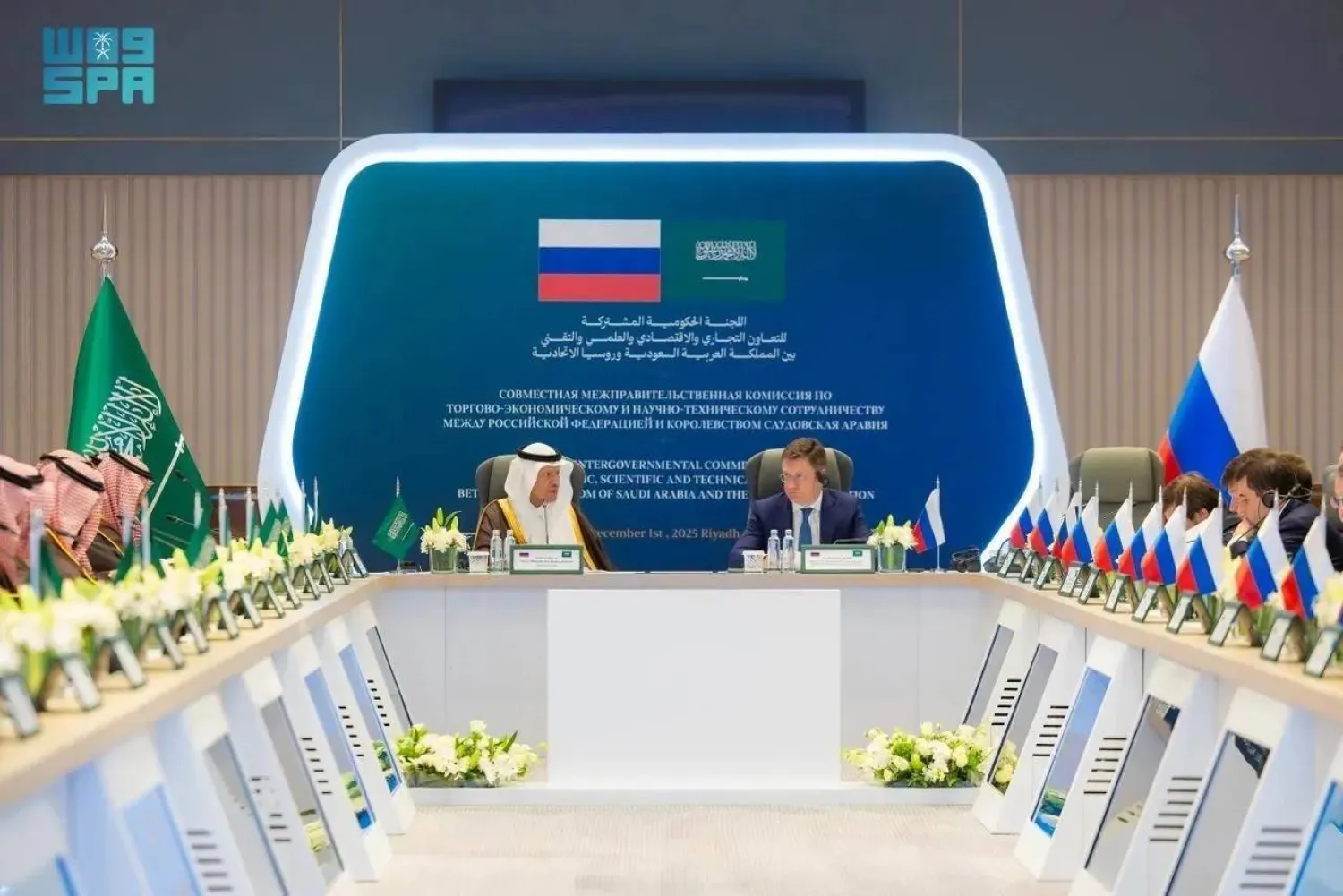 The Joint Intergovernmental Saudi-Russian Commission on Trade, Economic, Scientific and Technical Cooperation meets in Riyadh on Monday. (SPA)