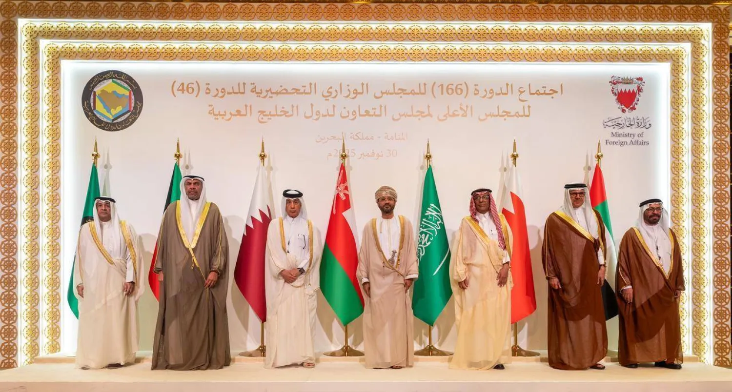 The leaders of the Gulf Cooperation Council (GCC) will convene in Manama on Wednesday. (GCC)