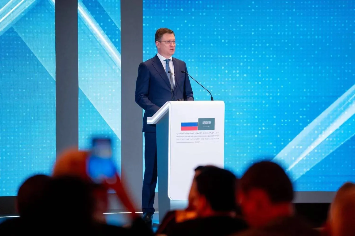 Novak speaking at the Saudi-Russian Investment and Business Forum 2025. (X). 