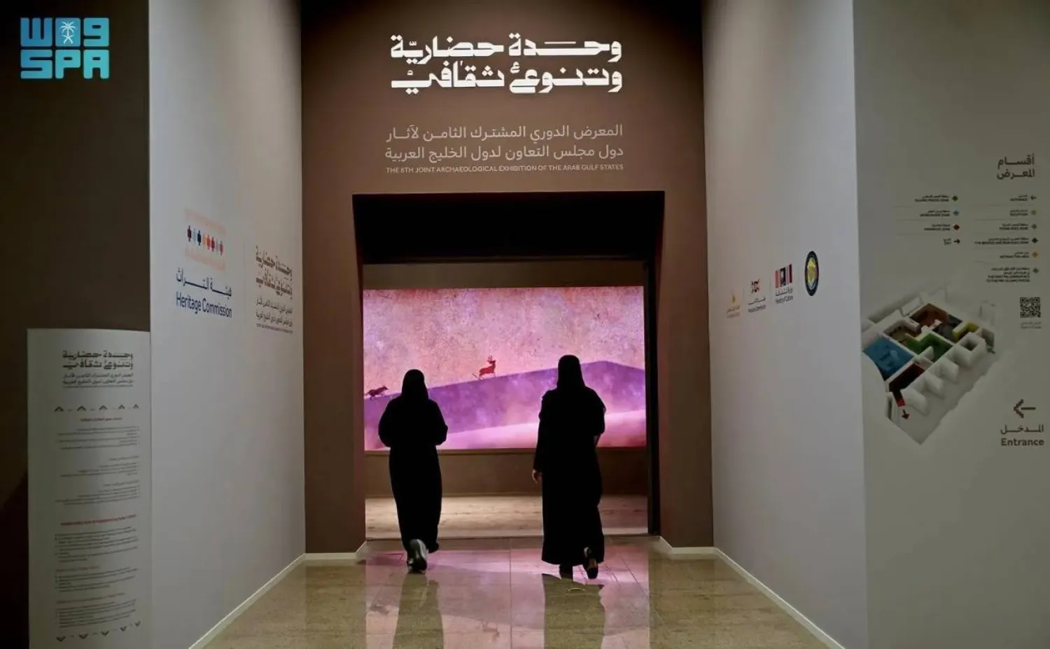 The exhibition is organized by the Heritage Commission. SPA