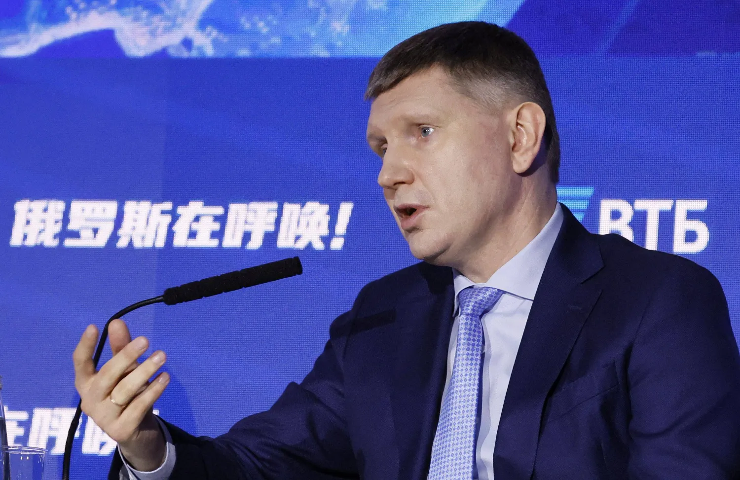 مكسيم ريشيتنيكوف يتحدث خلال جلسة عامة في منتدى «روسيا تنادي» للاستثمار (أرشيفية - رويترز)