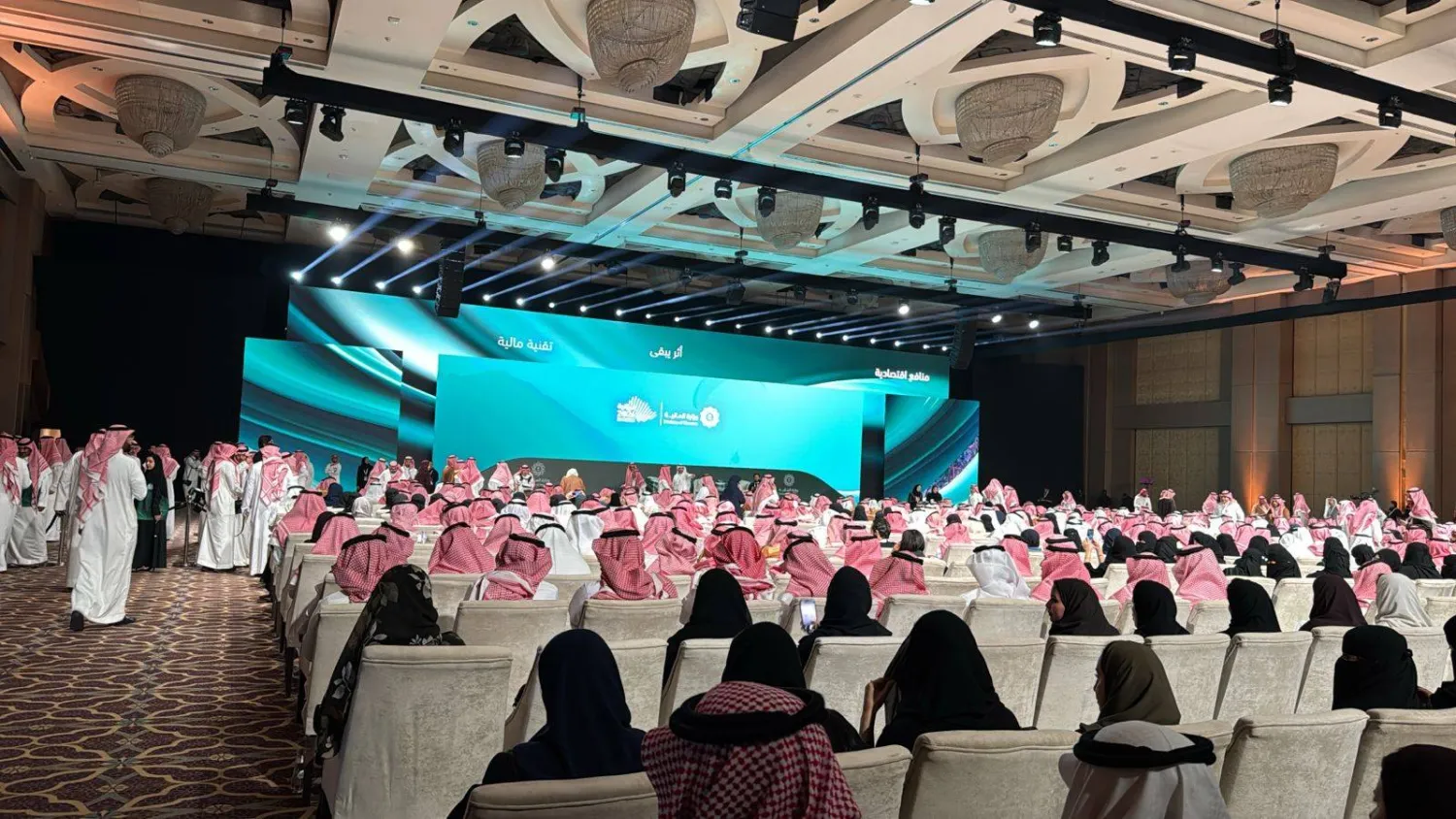 إحدى جلسات ملتقى «الميزانية السعودية 2026» (الشرق الأوسط)