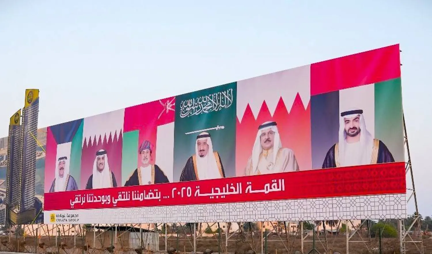A poster of Gulf leaders is seen ahead of the summit in Bahrain. (BNA)