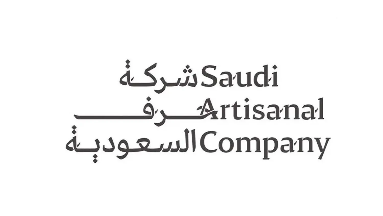 Saudi Artisanal Company to Participate in Milan's Artigiano in Fiera