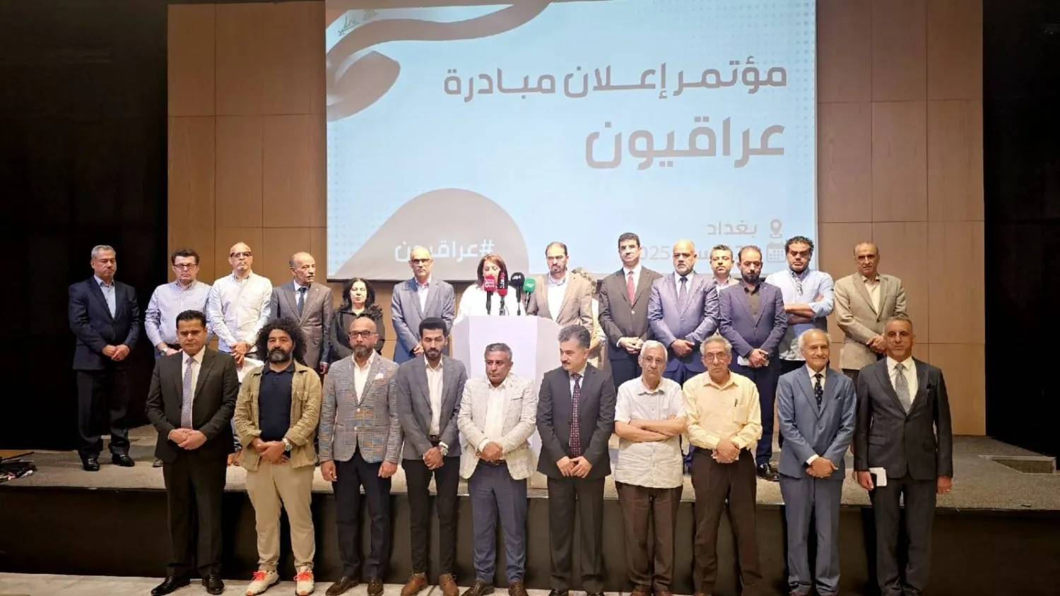 أعضاء مبادرة «عراقيون» بعد اجتماعهم في بغداد يوم 26 أبريل 2025 (الشرق الأوسط)