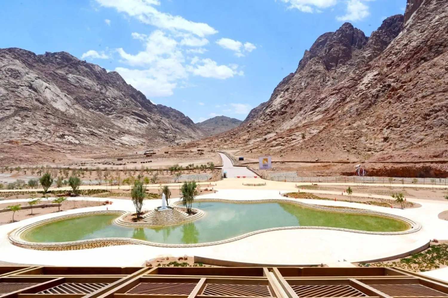 مشروع التجلي الأعظم بسانت كاترين (رئاسة مجلس الوزراء)