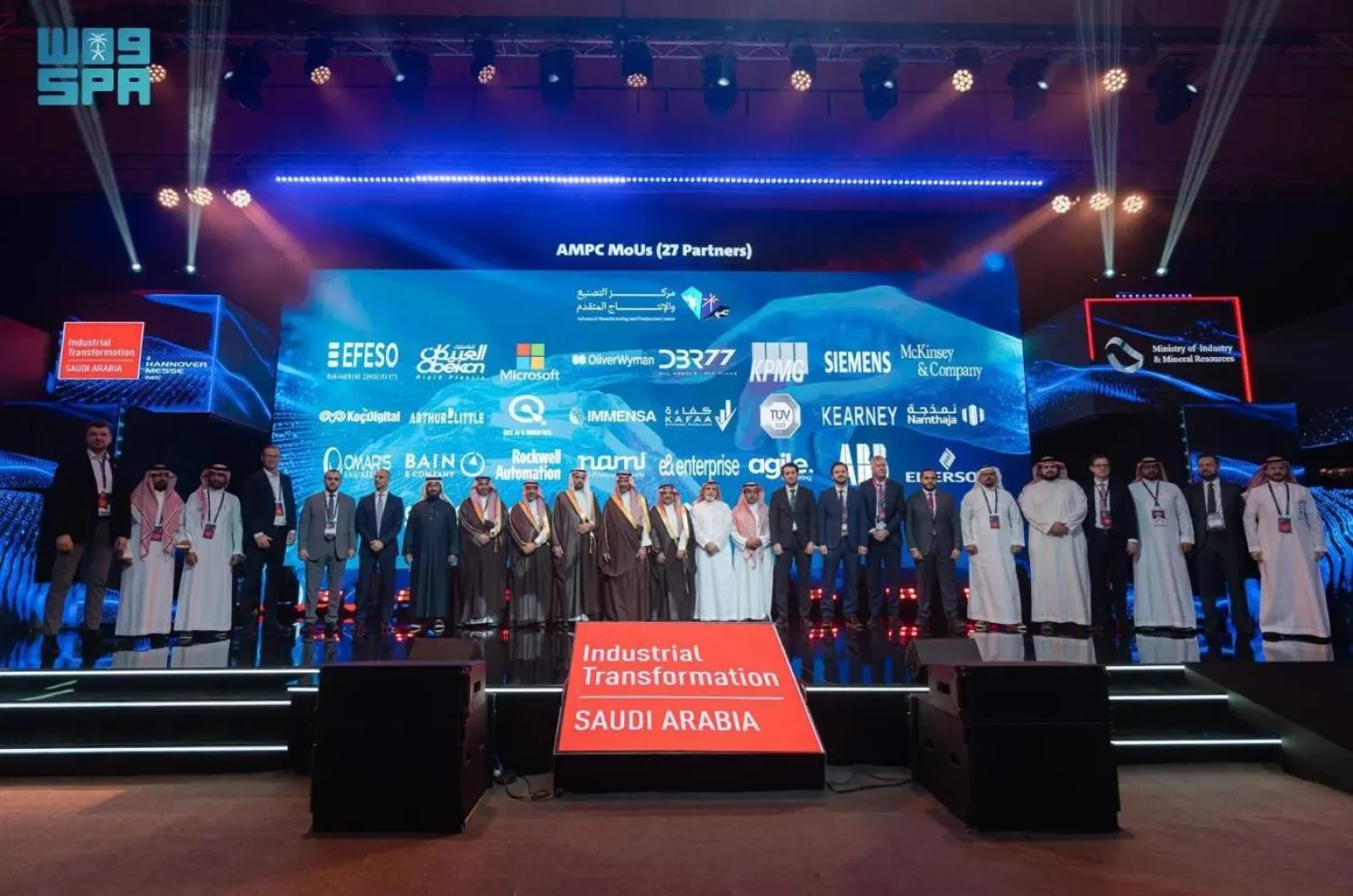 The agreements were signed during the "Industrial Transformation Saudi Arabia 2025” Exhibition. SPA