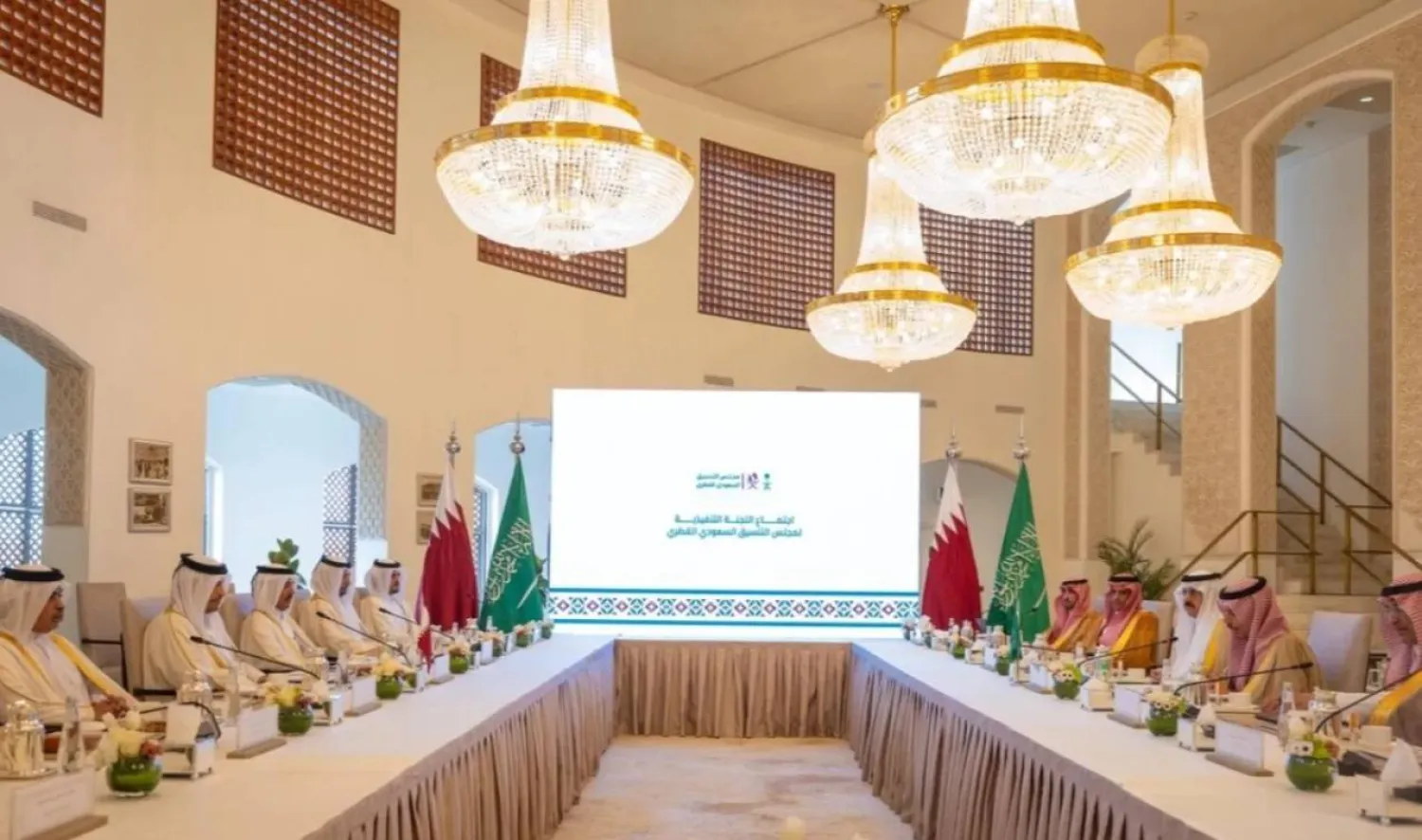 Prince Faisal bin Farhan and Sheikh Mohammed Al Thani co-chair the Executive Committee meeting of the Saudi-Qatari Coordination Council. SPA