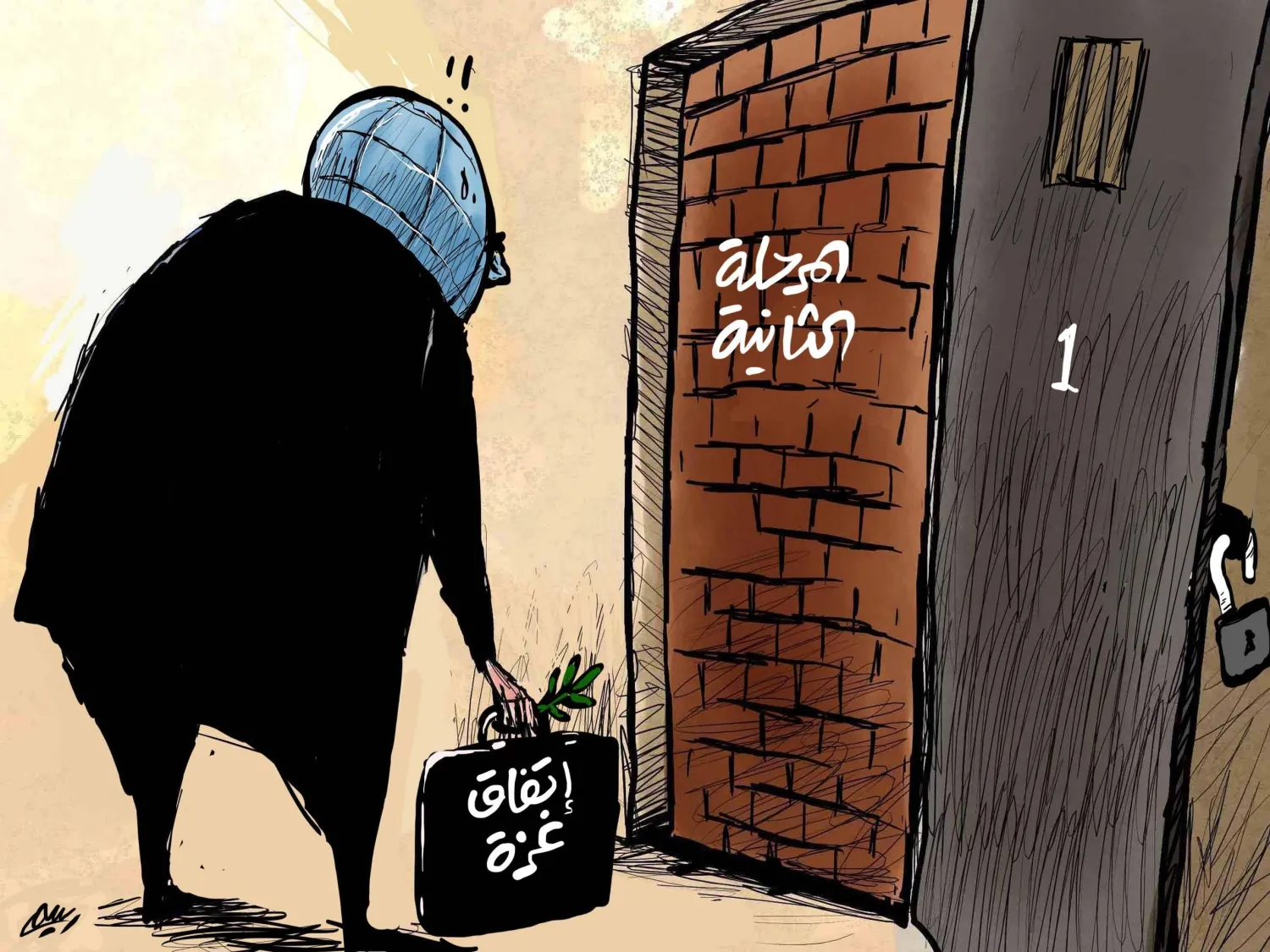 קָרִיקָטוּרָה