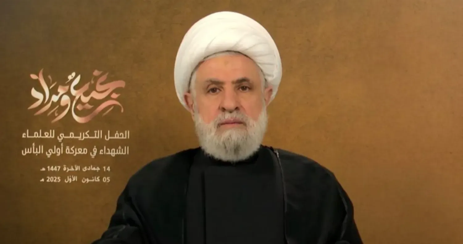 Hizbullah Genel Sekreteri Naim Kasım, "Kudüs yolunda şehit olan âlimler ve yiğitlerin anısına" düzenlenen törende konuşuyor (Ulusal Haber Ajansı)