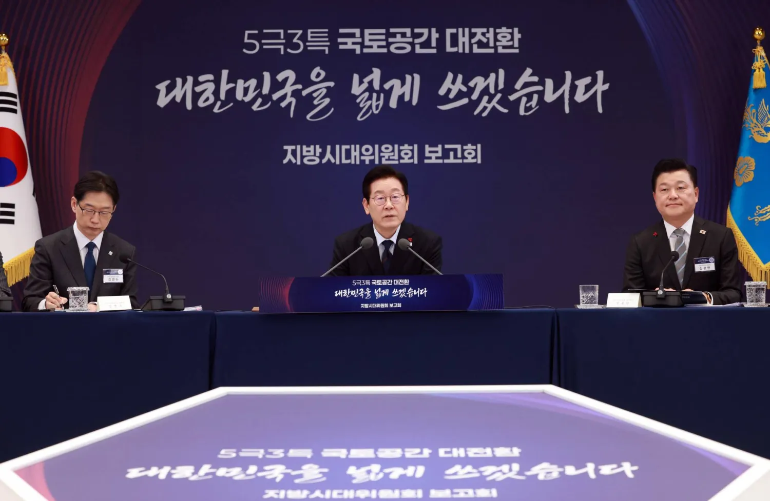 لي جيه ميونغ يتحدث خلال إحاطة سياسية للجنة الرئاسية للامركزية والتنمية المتوازنة في المكتب الرئاسي بمنطقة يونغسان (د.ب.أ)