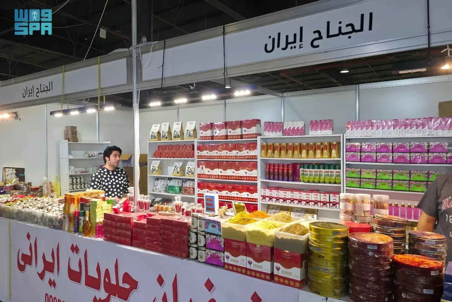 The Iranian pavilion at the Arab and Global Expo in Makkah. (SPA)