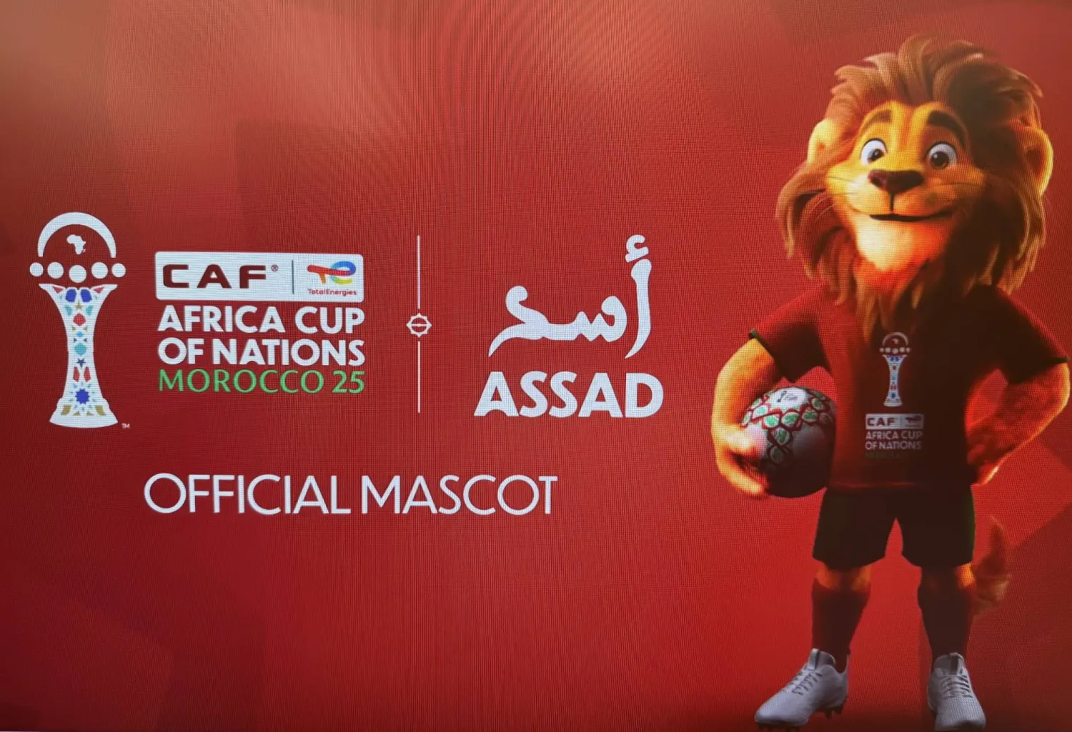 «أسد» التميمة الرسمية لكأس أفريقيا (كاف)