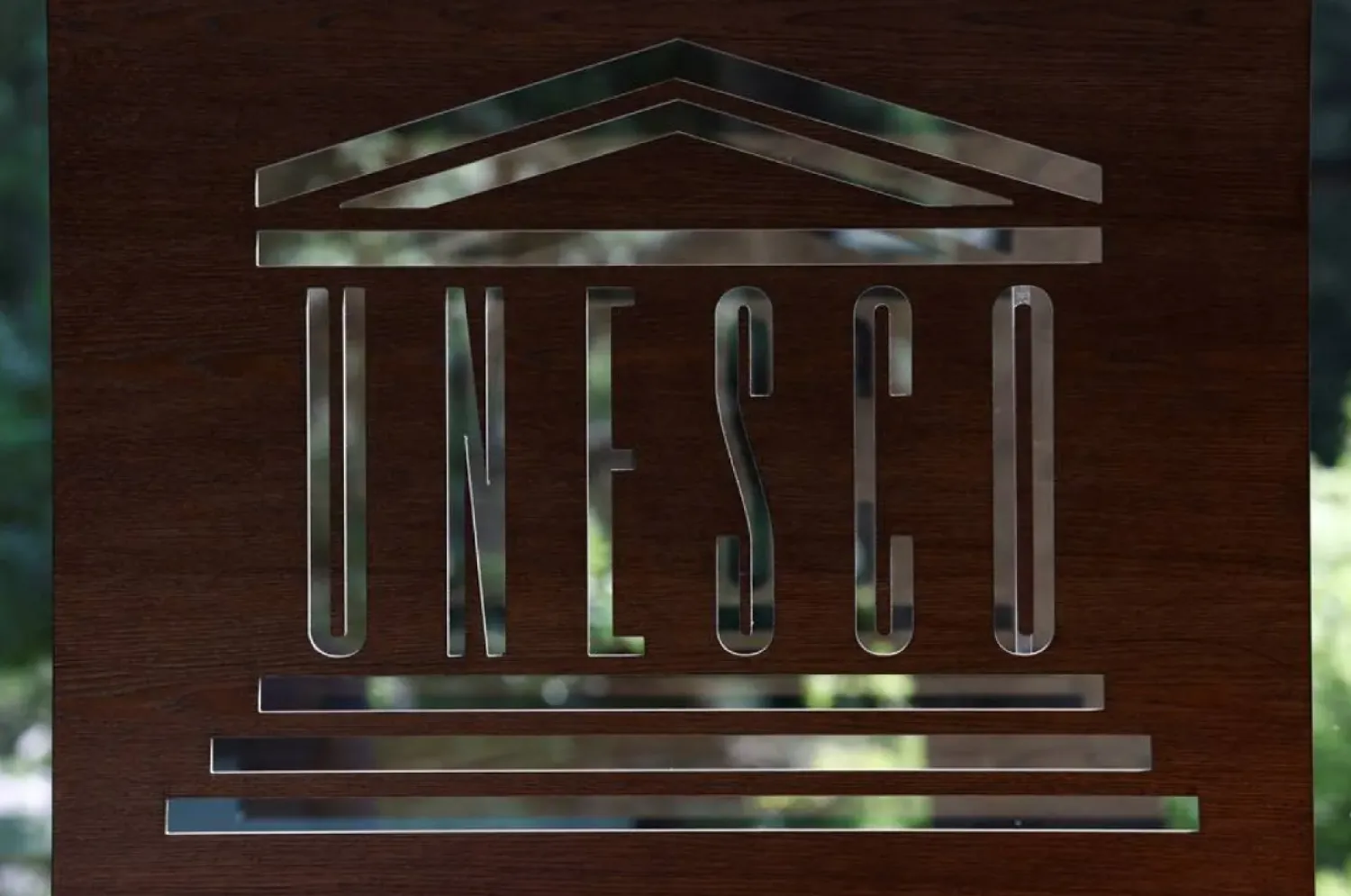 A UNESCO logo is seen at the UNESCO headquarters in Paris, France, May 29, 2023. (Reuters)
