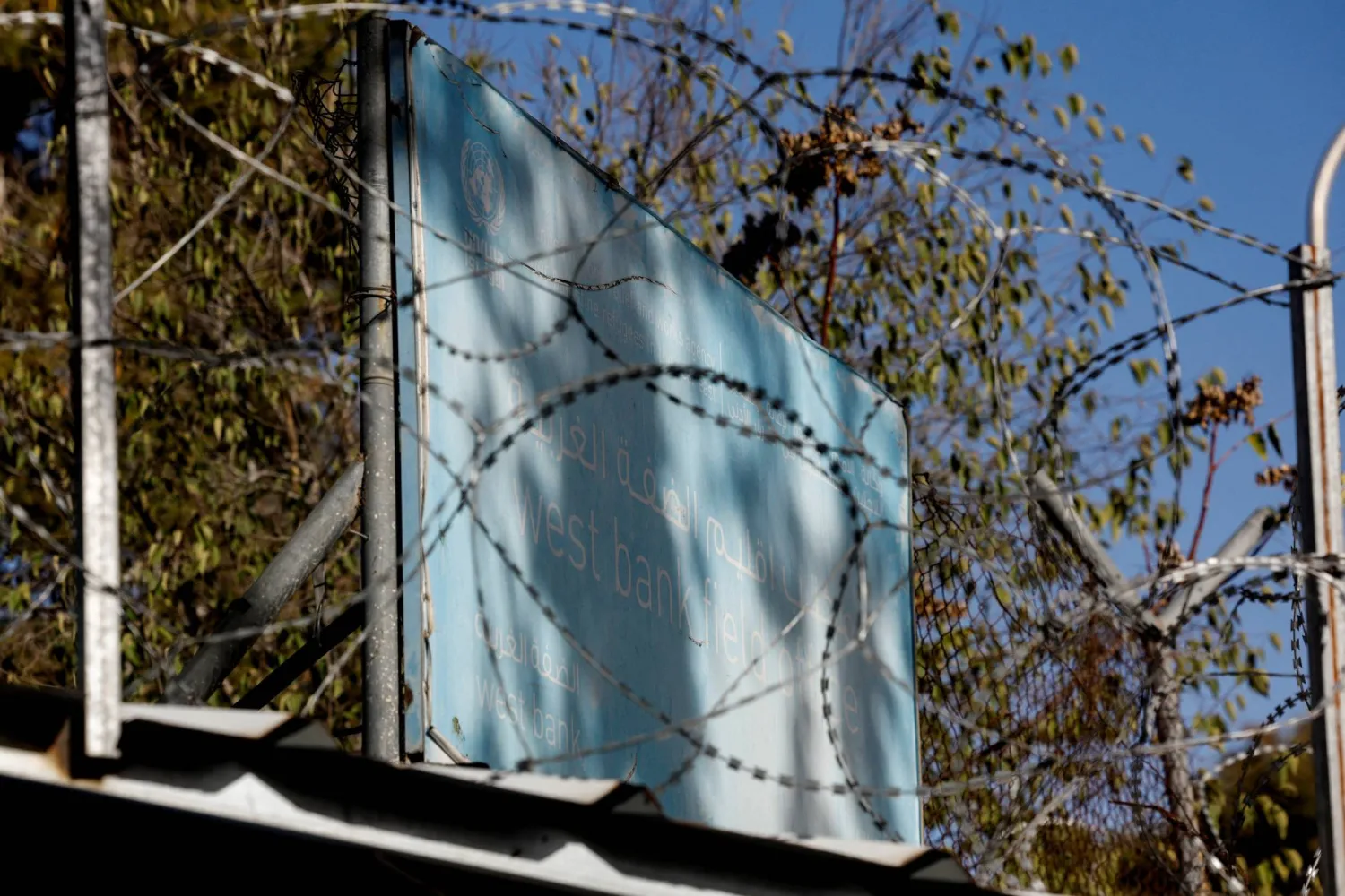 شعار وكالة الأمم المتحدة لغوث وتشغيل اللاجئين الفلسطينيين «الأونروا» (رويترز)