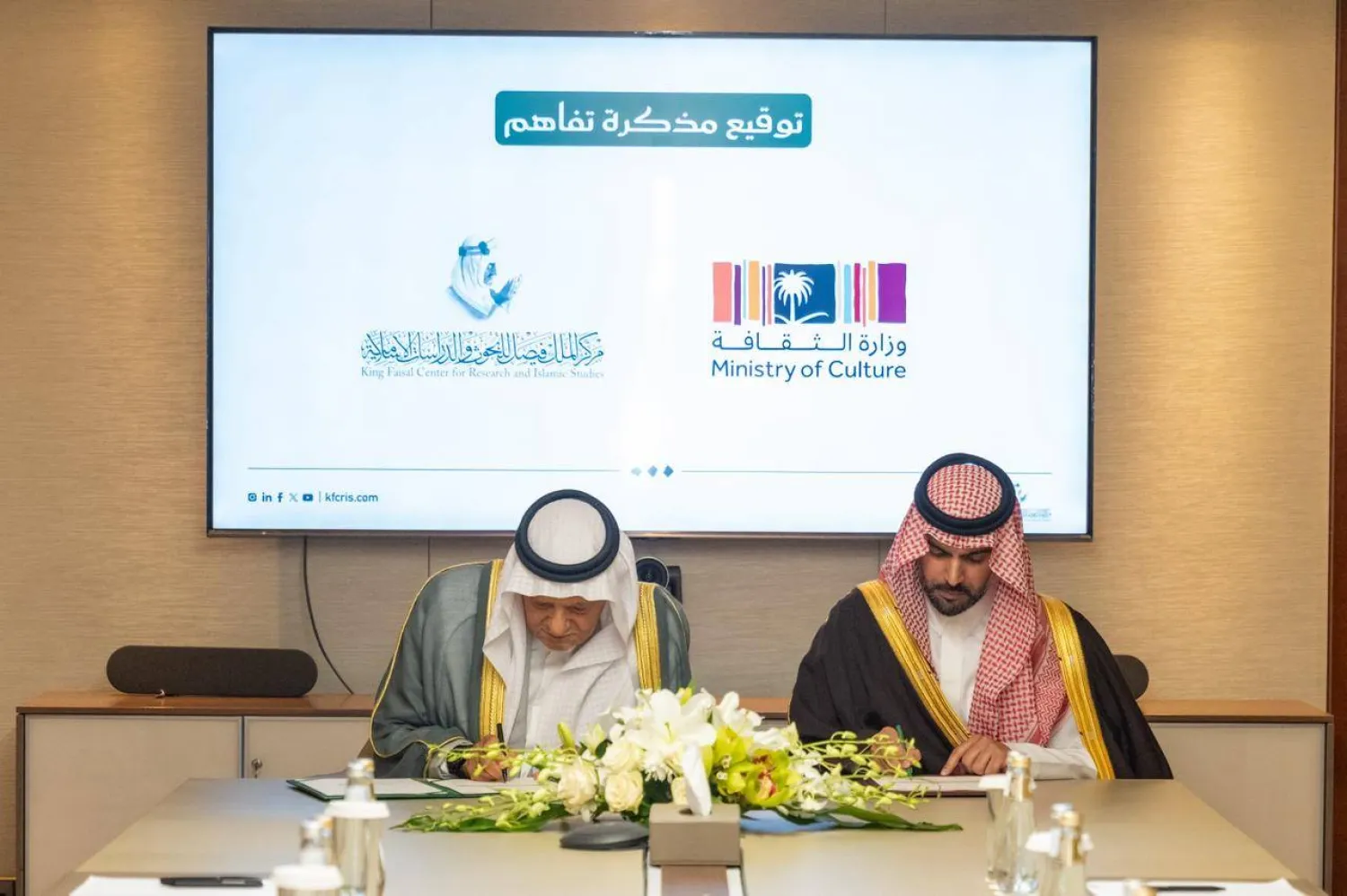 وزير الثقافة السعودي الأمير بدر بن عبد الله بن فرحان والأمير تركي الفيصل خلال توقيع مذكرة التفاهم (وزارة الثقافة)
